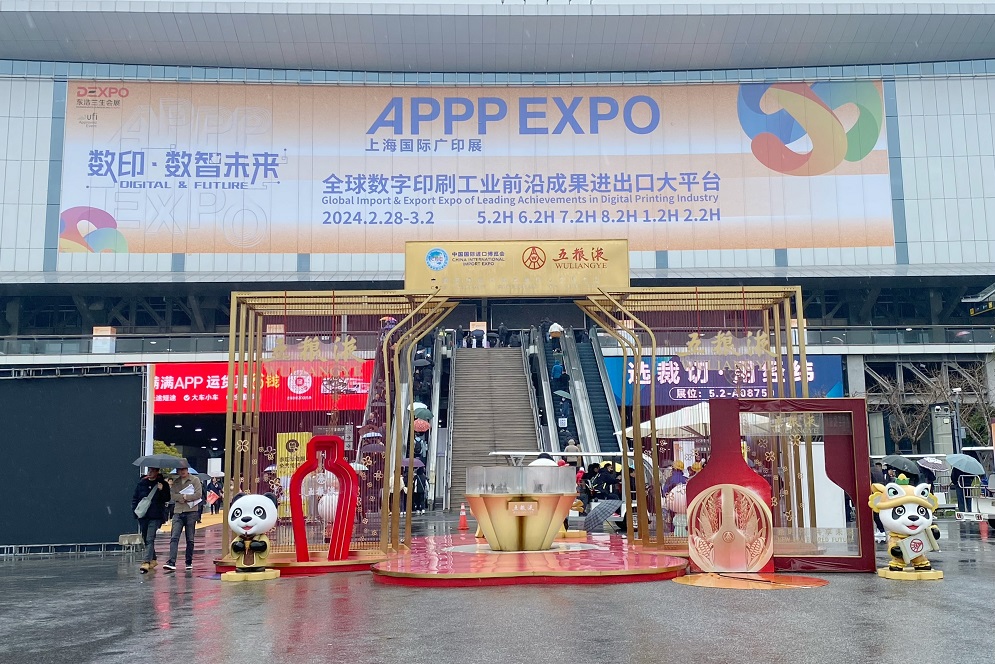 上海国家会展中心迎开年首展，重现如织商贸人流