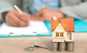 全国住房城乡建设工作会议：有力有序推行现房销售