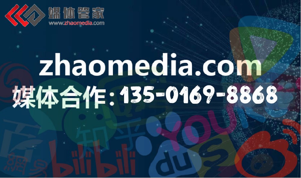 2025媒体管家上海软闻（食品类）媒体邀约资源的更新