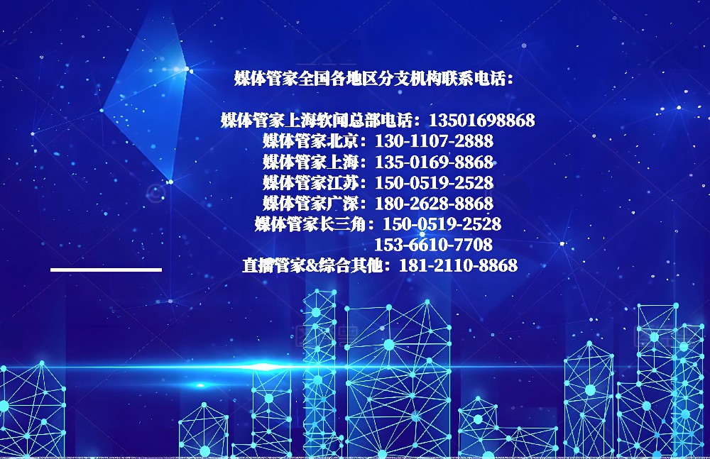 媒体管家产品化:打造传媒行业的智能解决方案