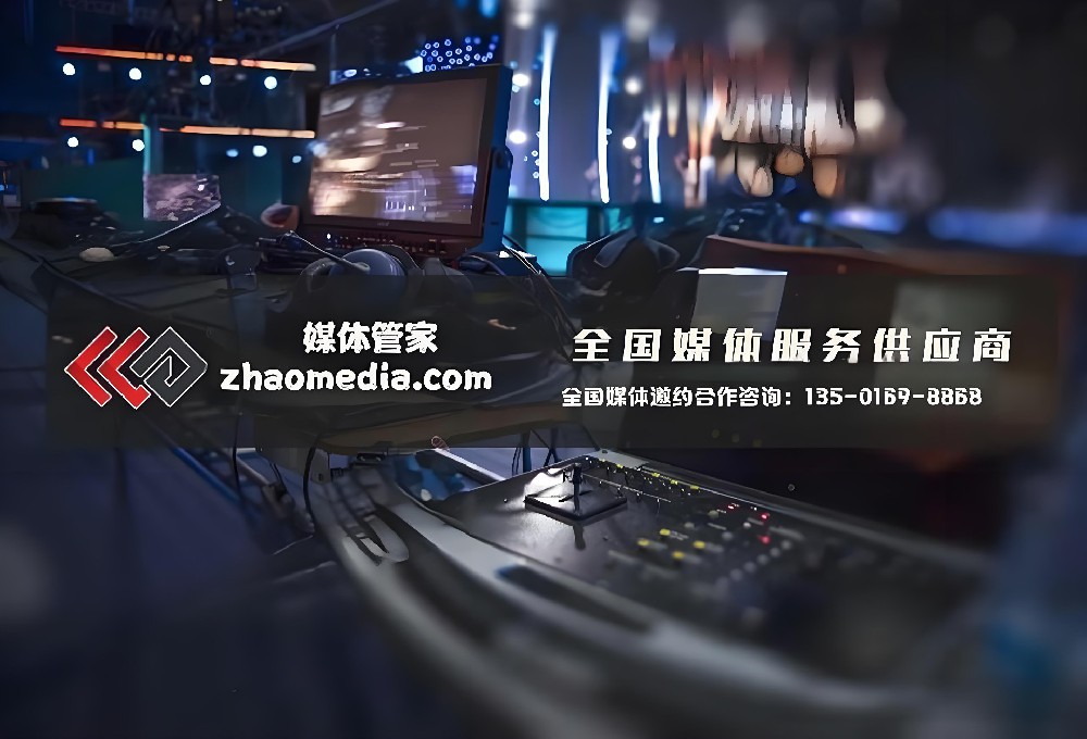 揭秘媒体管家上海软闻邀约秘籍：精准定位，高效传播