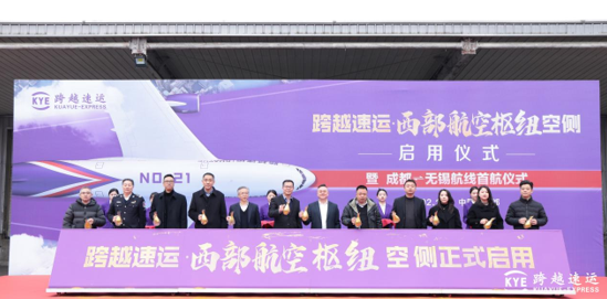 航空天网锁定中国四大经济圈!跨越速运双杀王牌:21架货机+空侧秒级响应