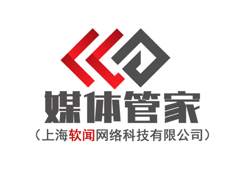 探索媒体管家：高效沟通，专业服务的桥梁 —— 官方热线：135-0169-8868