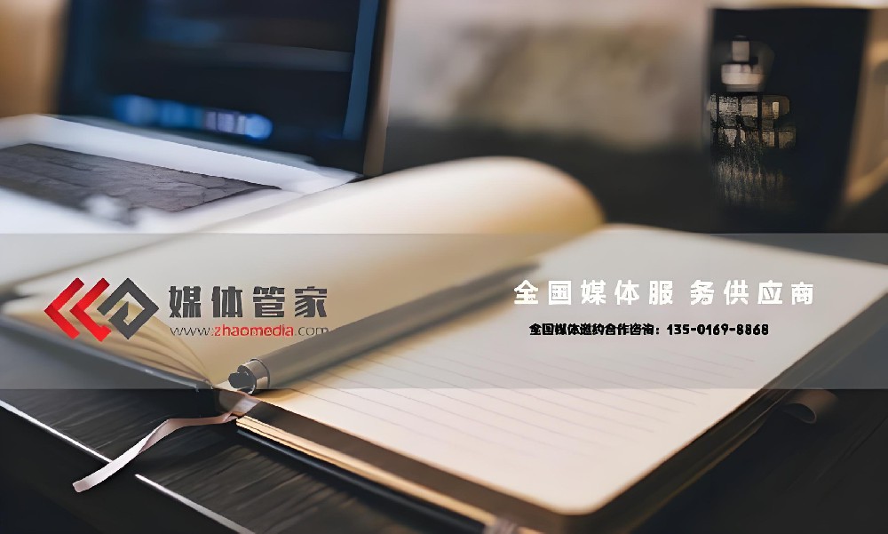 媒体管家上海软闻视角：“通讯员”与“撰稿人”角色定位及稿件质量考核指南