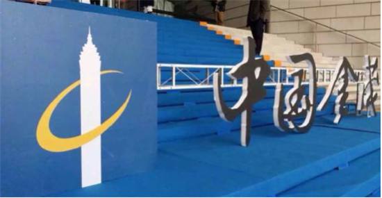 房企投资升温 金茂华润等央企百亿“加仓”核心城市