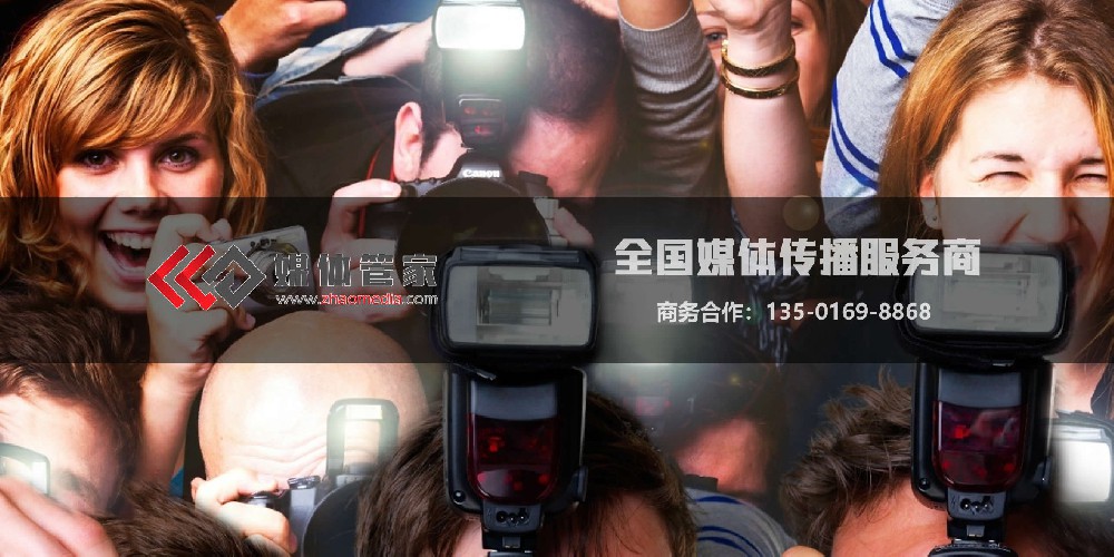 【媒体管家·新闻发布专家】—— 打造精准传播，让您的声音响彻四方