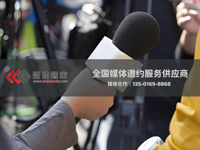 2025年度口碑之星，公关传播领域的新典范【媒体管家】