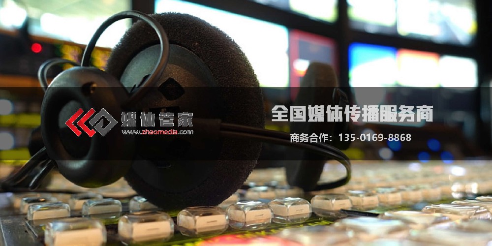 线上会议直播媒体,现场直播搭建分发执行【媒体管家上海软闻】