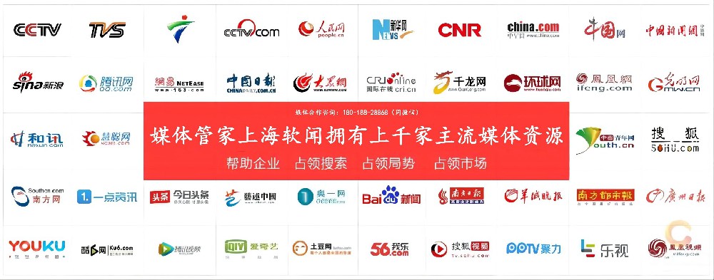 媒体邀约：企业产品新闻发布会媒体邀约全流程解析