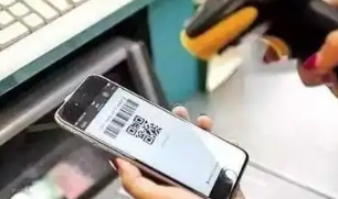 中消协提示:警惕手机“免密支付”风险