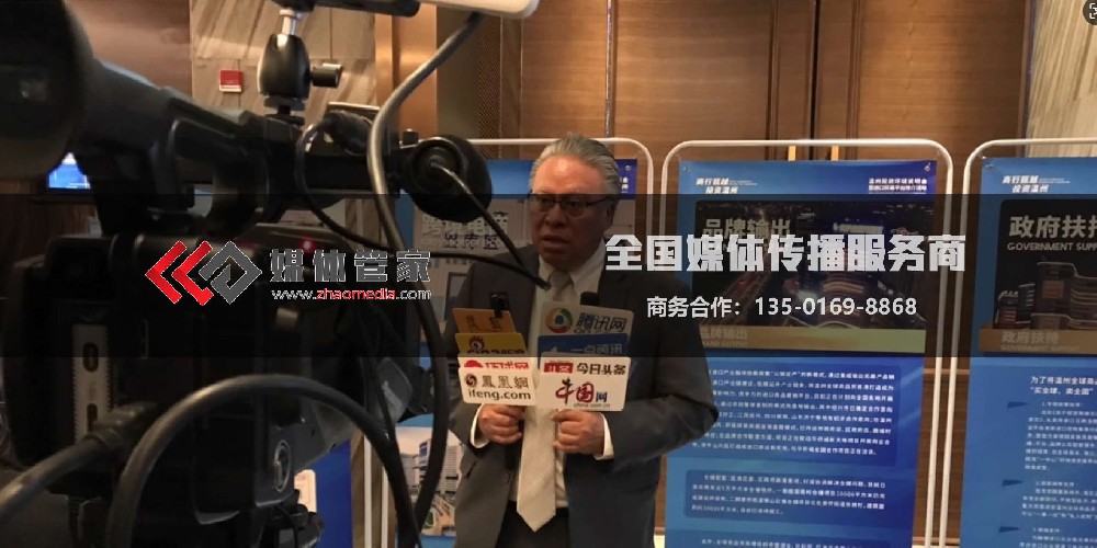 媒体管家上海软闻：5G时代，企业公关的“超级引擎”