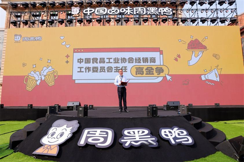 中国食品工业协会经销商工作委员会主任高金争致辞。