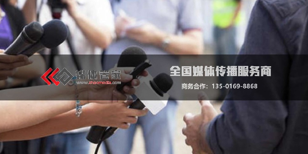 AI+媒体中枢赋能:媒体管家上海软闻发布2025传播技术白皮书