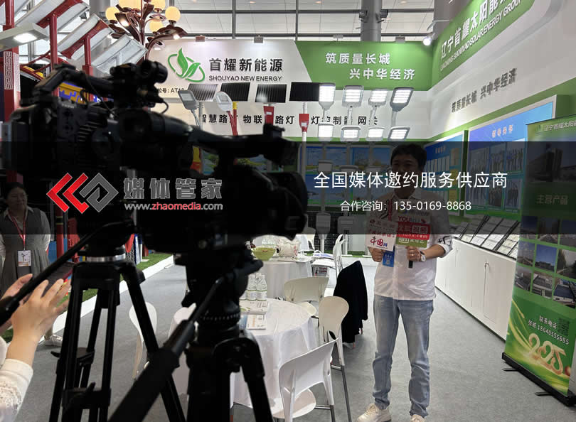 媒体管家助力媒体邀约:财经金融报道赋能社会经济发展与决策