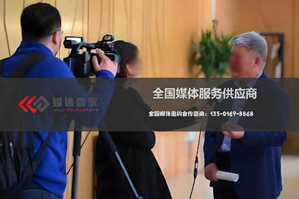 媒体管家:品牌宣传、活动宣传与展会策划执行的一站式解决方案