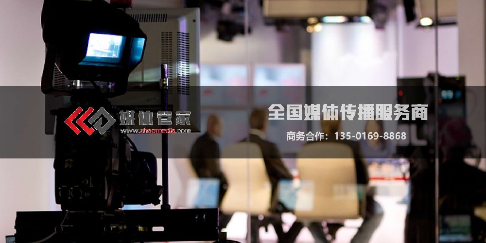 教育行业缺渠道?媒体管家邀约教育类媒体,精准触达家长群体!