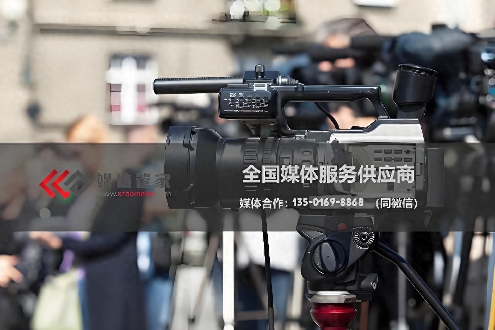 华北区新闻电视台媒体资源:社会需求的瞭望塔