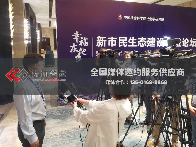 企业品牌升级必看:媒体管家如何策划电视台+网红主播的跨界传播?