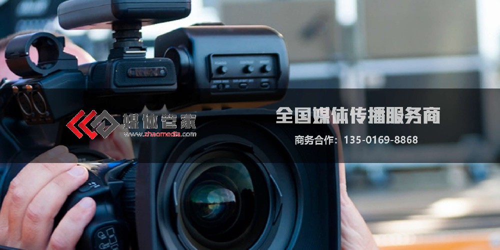 媒体管家上海软闻:以直播之笔,绘就媒体传播新画卷