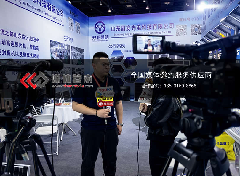 媒体管家×财经大咖:进博会现场对话“全球经济新平衡”