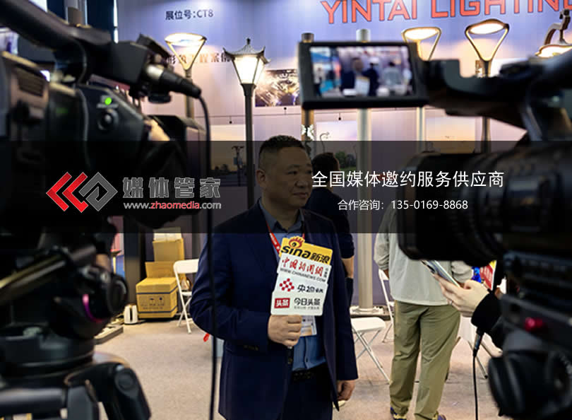 媒体管家 | 媒体专访定制，展现独特魅力 - 媒体管家官网