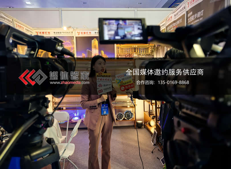 媒体管家 | 深度媒体采访,挖掘核心价值 - 媒体管家官网