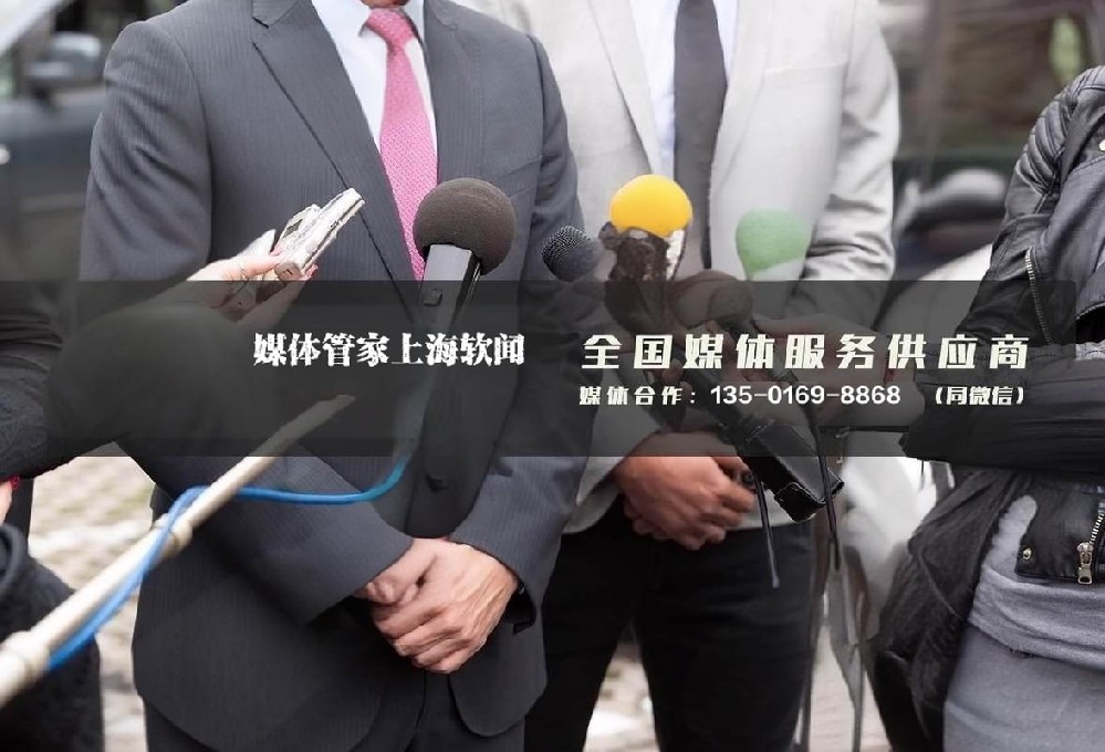 媒体管家 | 媒体专访服务,提升个人影响力 - 媒体管家官网