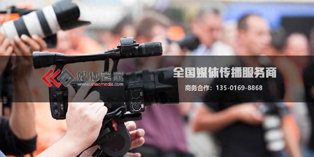 媒体管家上海软闻:2025 年财经金融类媒体资源