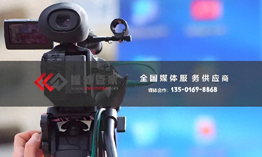 媒体管家：巧妙邀约媒体至，精准锁定新闻目标方位