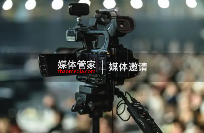 媒体管家:直播数据监测,优化传播效果