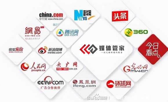 媒体管家:线上线下宣发,实现全域覆盖传播