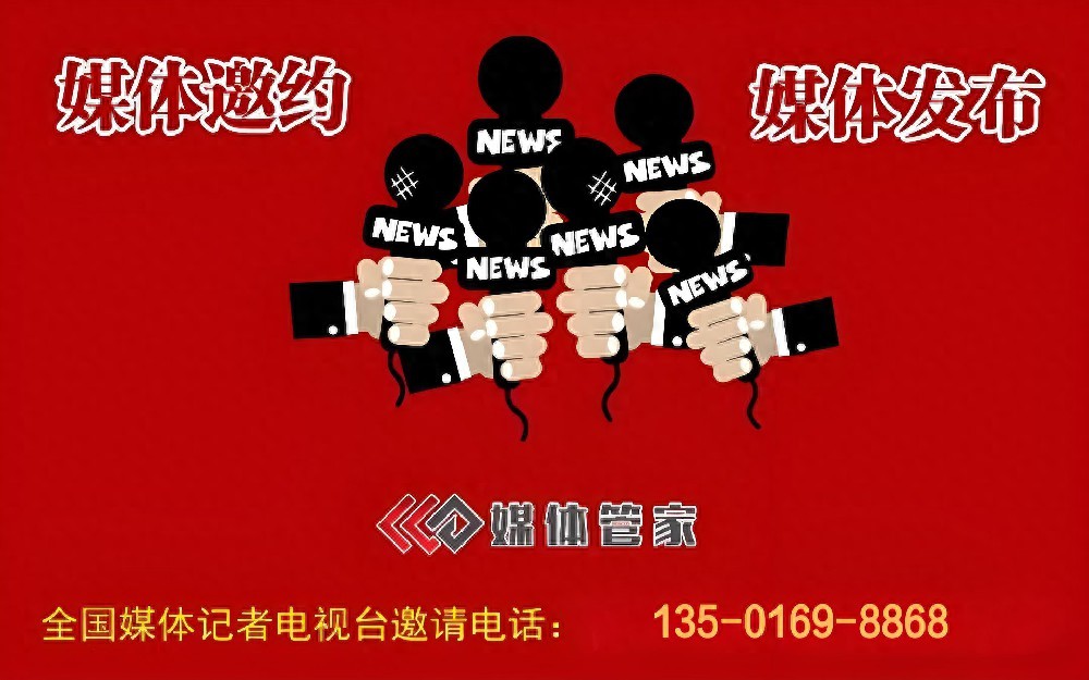 媒体管家上海软闻 如何借势新航线开通做全球关键词霸屏