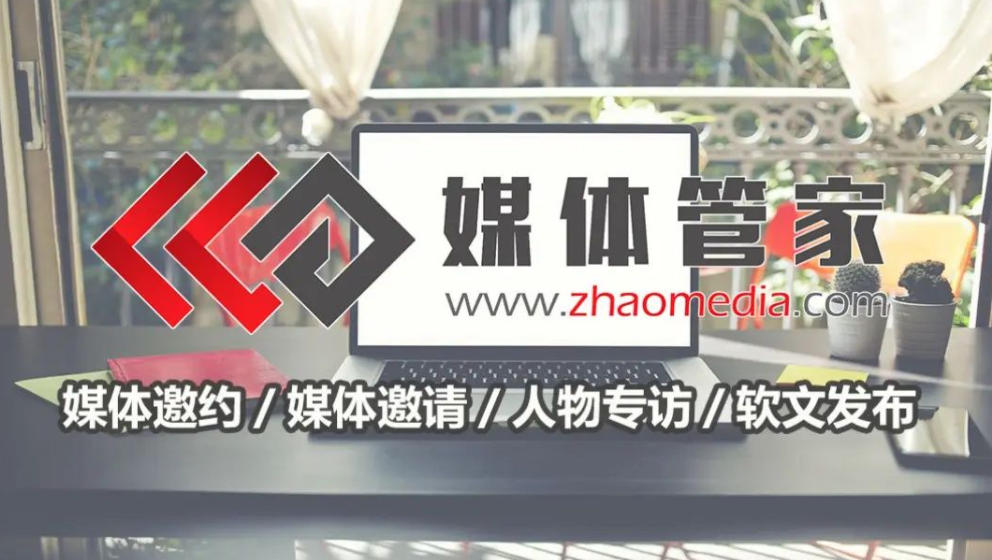 媒体管家:五大核心业务集结,全方位解锁品牌传播密码
